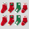 Toddler Boys' & Girls' 8pk Christmas Non Slip Grip Socks